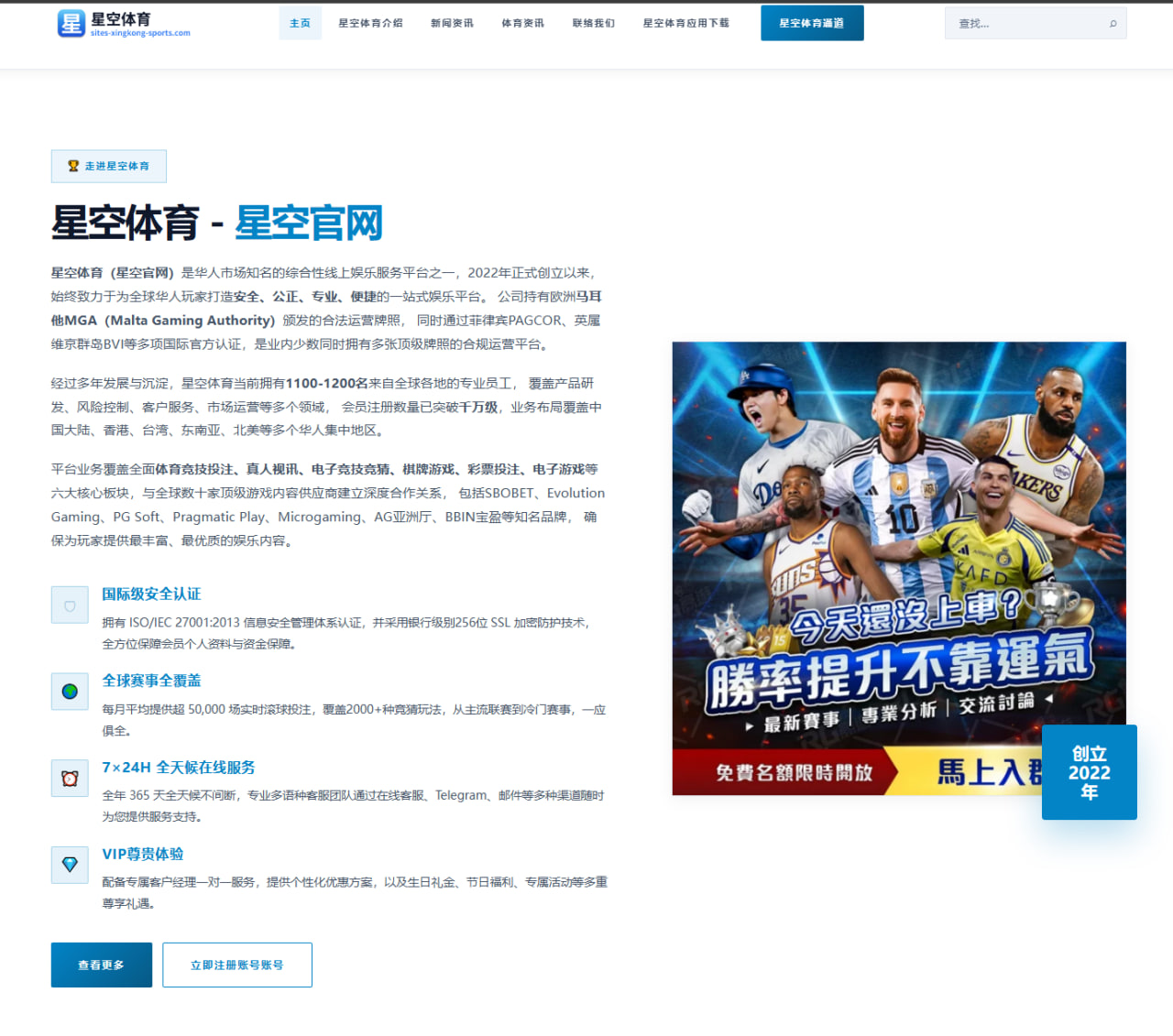 杜兰特交易传闻升温太阳阵容平衡受考验与未来走向分析