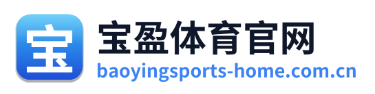 宝盈体育官网